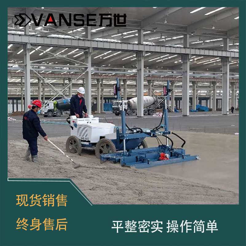 四轮激光整平机 混凝土激光整平机 销售