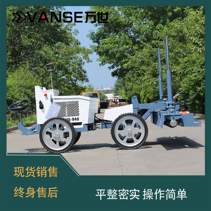  激光整平机 混凝土激光整平机 地面找平