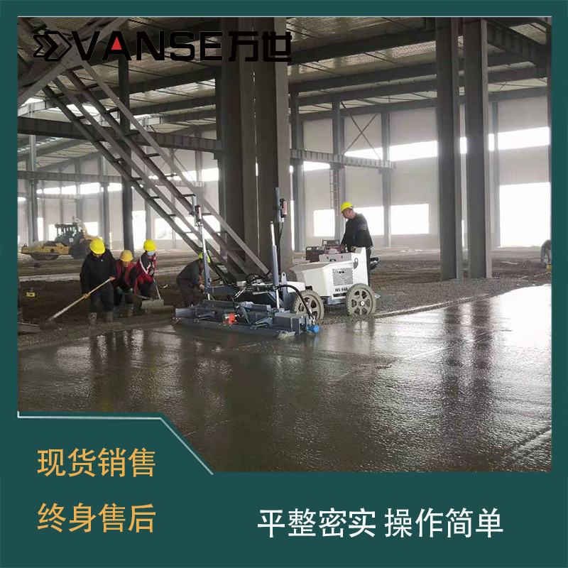 驾驶四轮激光整平机 混凝土激光整平机 销售 价格
