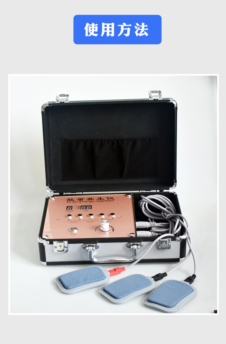 dds生物电疗仪器经络疏通肩颈生物电按摩器