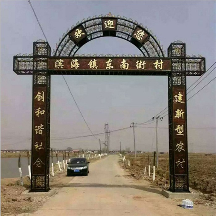 铁艺门牌楼 门牌楼