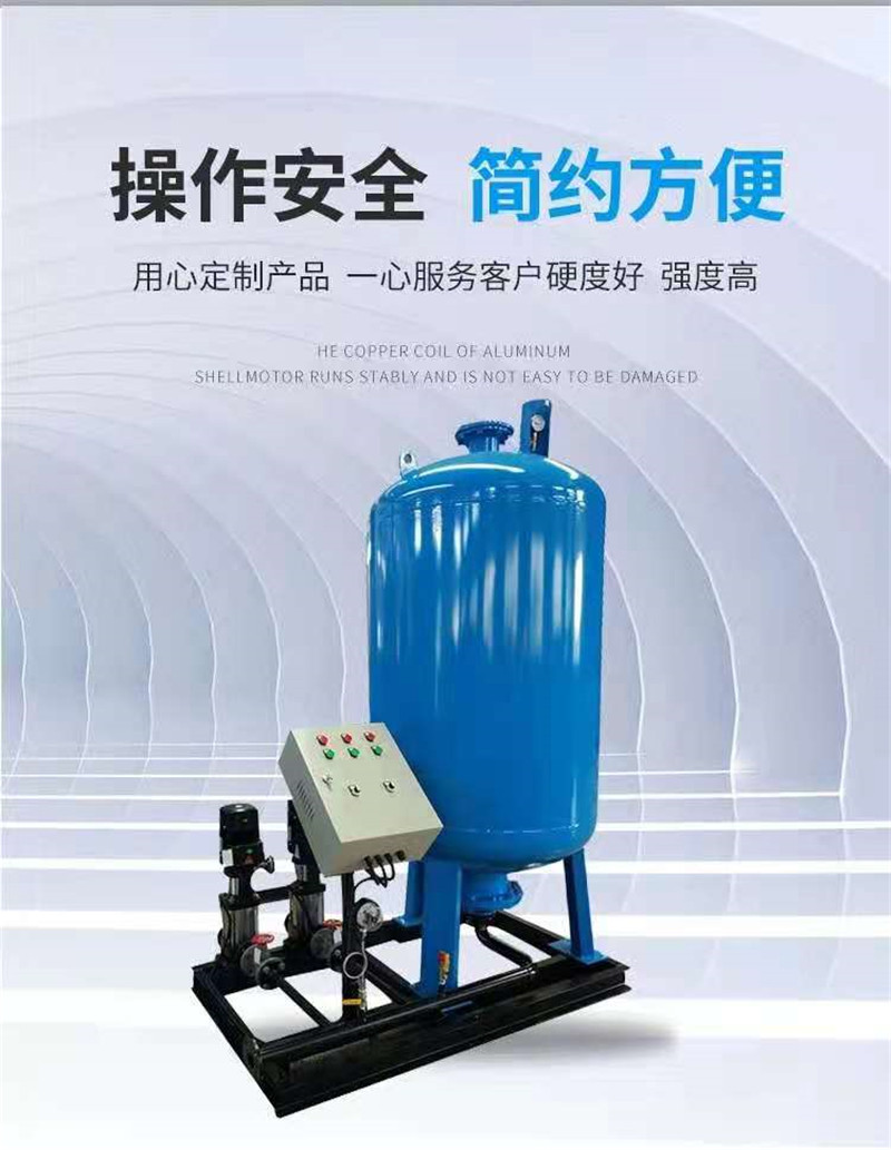 空调系统囊式定压补水器定压补水装置自动补水