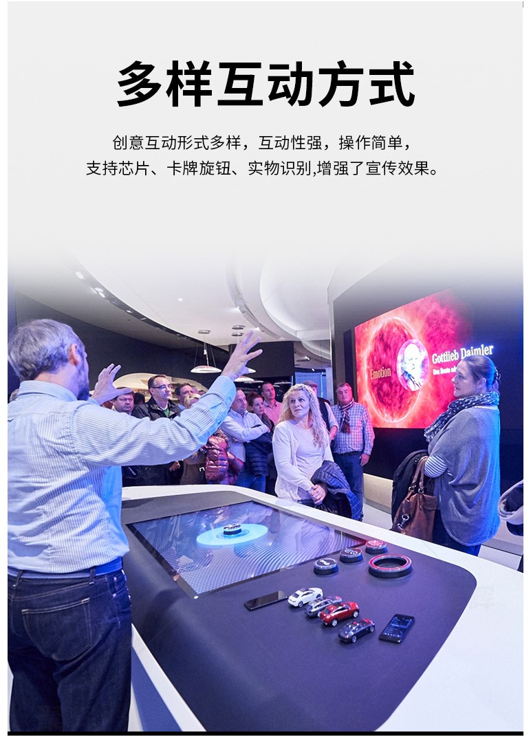 触动零壹arvr重力感应物体识别互动桌沉浸式物体识别漫游系统