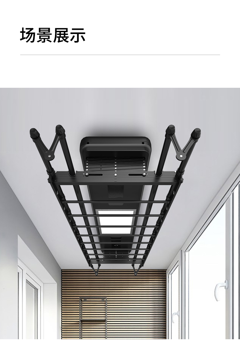 小米iot电动晾衣架升降阳台智能家用带烘干晒衣架自动晾衣杆