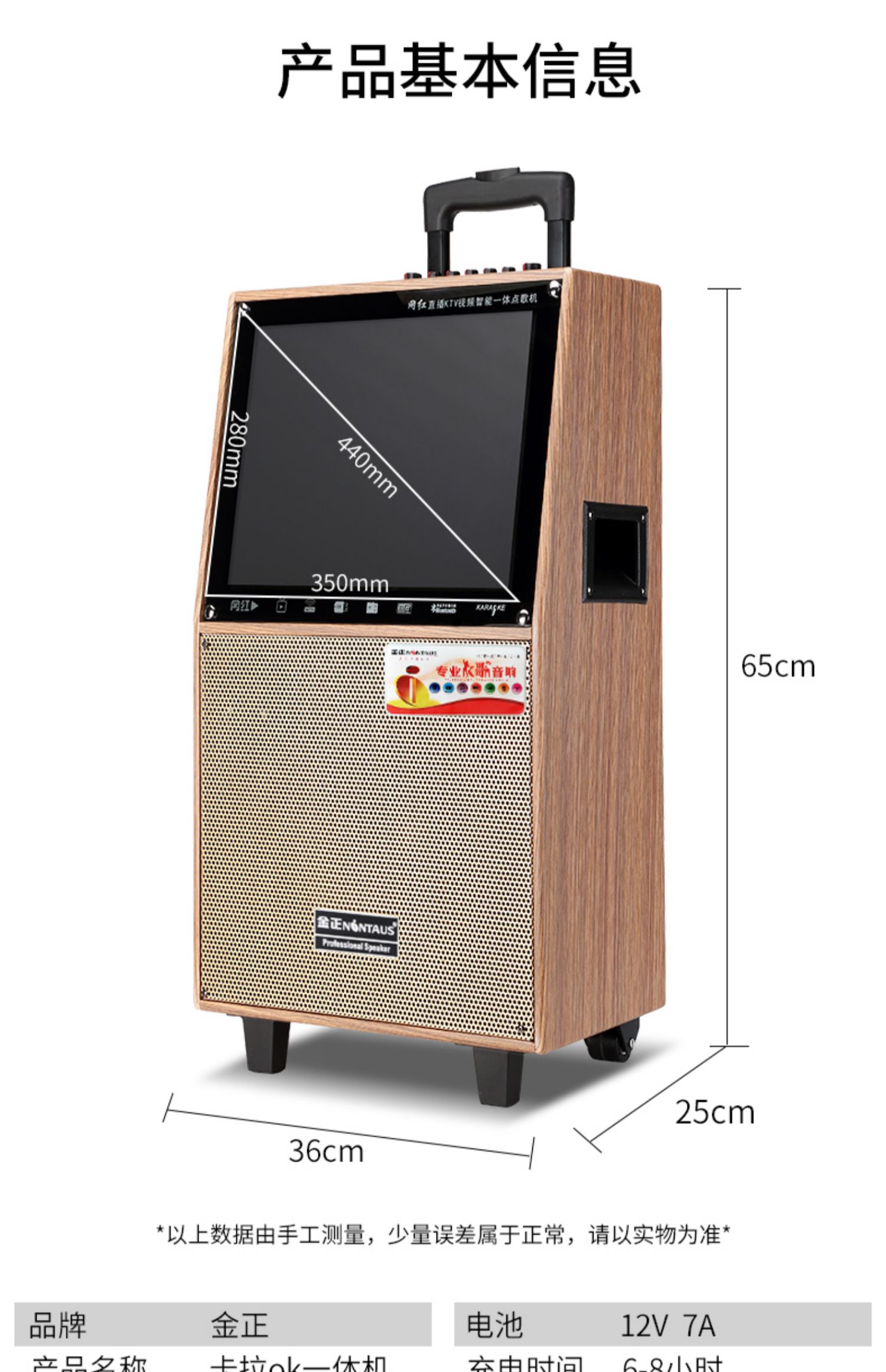 音响带显示屏幕大屏无线话筒拉杆户外音箱k歌家用蓝牙唱歌跳舞一体机