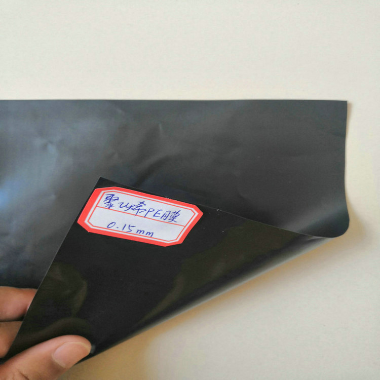 广东0.2mmPE膜_0.4mm聚乙烯塑料薄膜