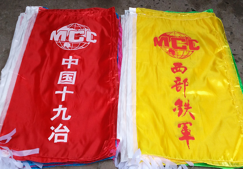 巴中 廣安 遂寧 達州 彩旗制作 道旗定制