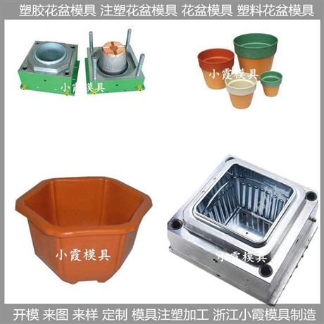 方形注塑花盆模具，方形注射花盆模具