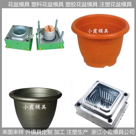 方形花盆塑料模具，方形花盆塑胶模具