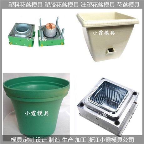 黄岩模具生产塑料蔬菜盆模具制作厂