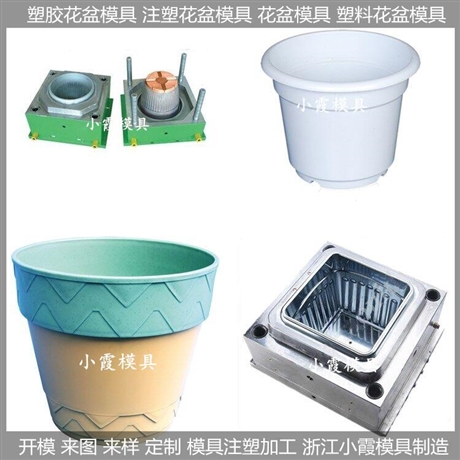 方形塑料花盆模具，方形塑胶花盆模具