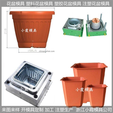 模具生产塑料菜盆模具加工厂