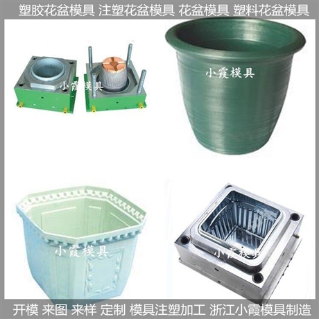 菜盆模具??蔬菜盆模具