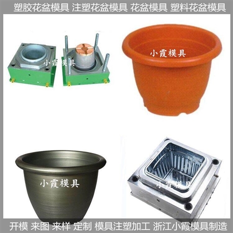 塑料菜盆模具 塑料蔬菜盆模具