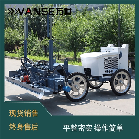 万世 激光整平机 混凝土激光整平机