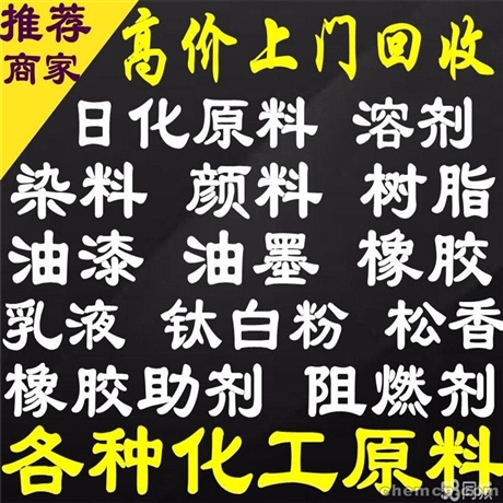 永辉金粉回收     高价回收铜金粉