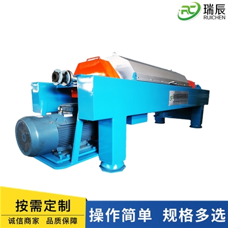 LW430 type horizontal screw centrifugal dewatering machine for underground sludge dewatering equipment in iron mines