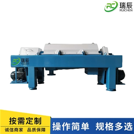 海水泥离心脱水设备 瑞辰环保卧螺式离心脱水机