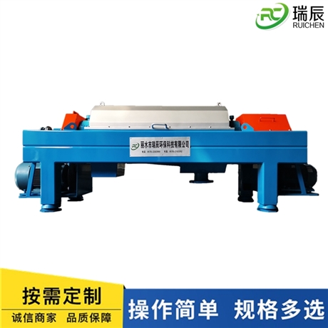 瑞辰工厂卧螺式离心脱泥机 高速离心式脱泥机