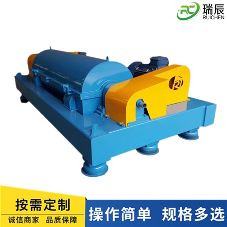 瑞辰环保油泥固化脱水装置 卧螺沉降式离心脱水机