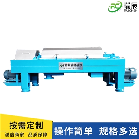 瑞辰环保LW250型煤矿污水浓缩脱水一体机 自动化离心式沉降脱水机