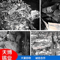 上海长期回收锡灰