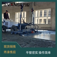 山东 四轮激光整平机 混凝土激光整平机 厂家