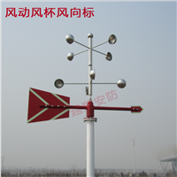 越翔安防 风动风杯反光金属风速风向标