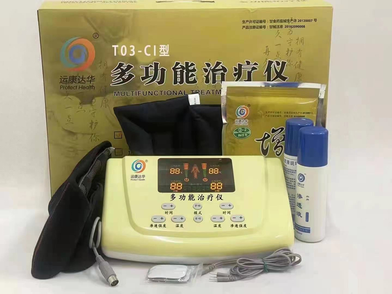 运康达华 运康达华多功能治疗仪  中药提速