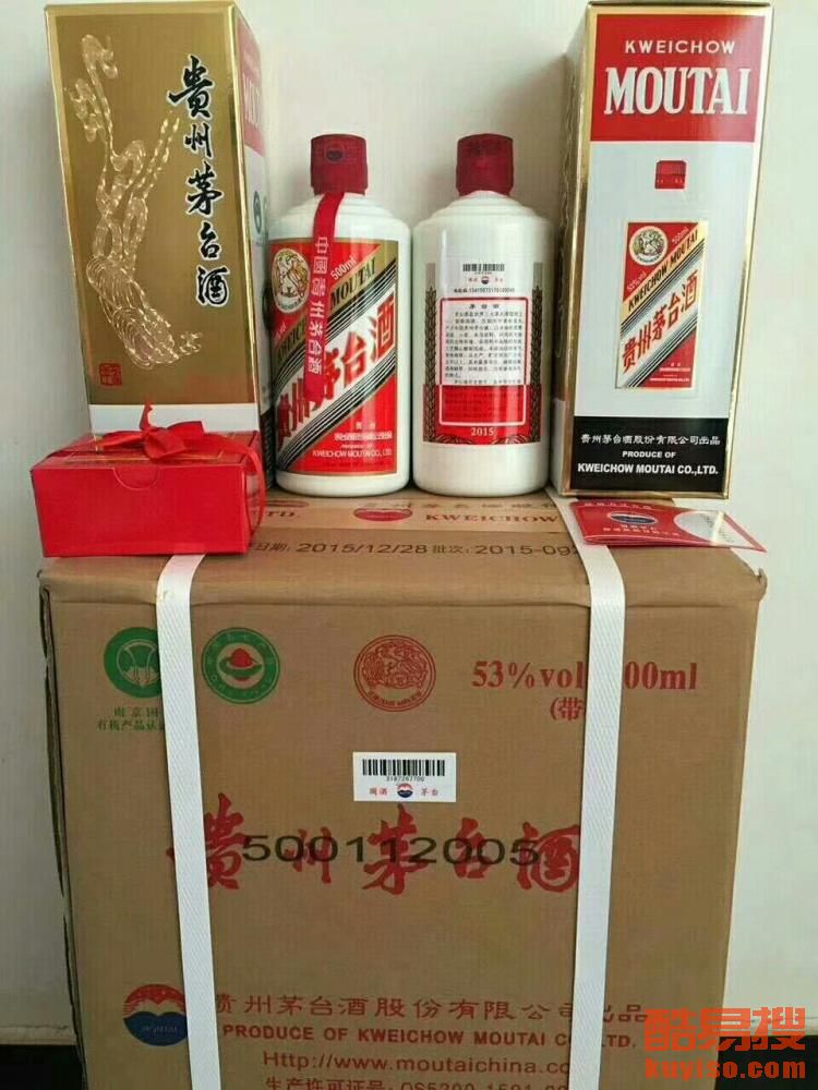 滨州回收整箱酒