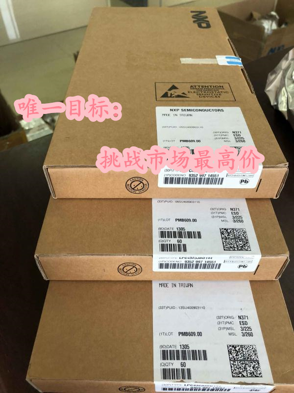 广州收购瑞萨单片机欢迎咨询