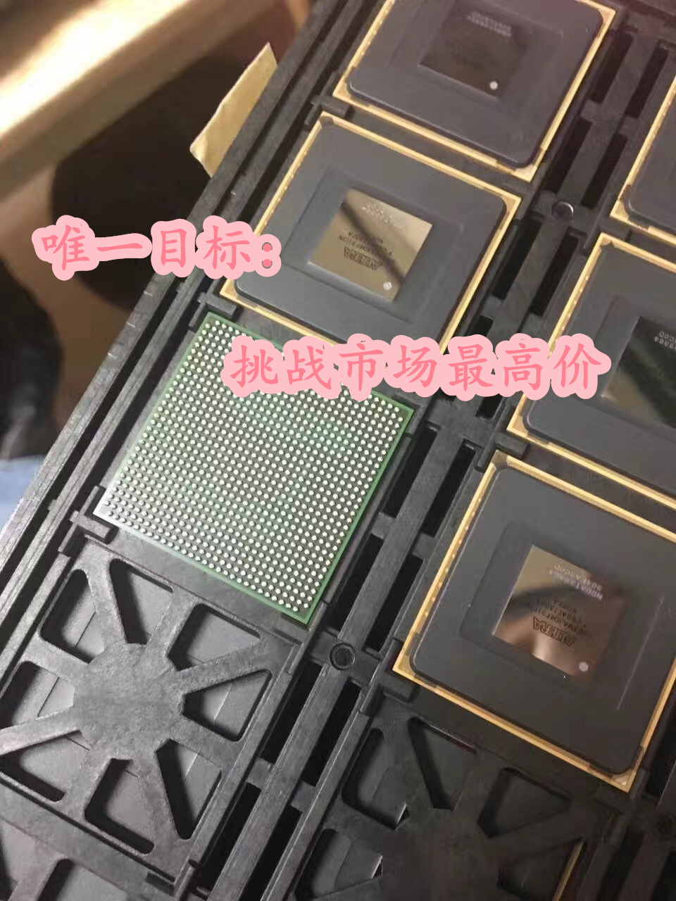 东莞回收美国微芯芯片价格推荐