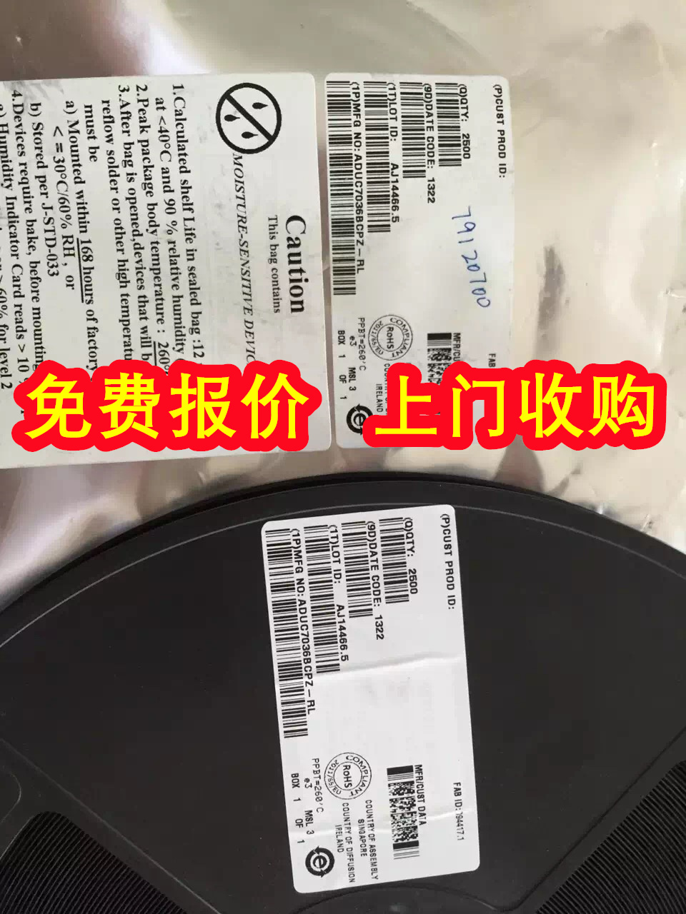 广州回收内存芯片_高价回收