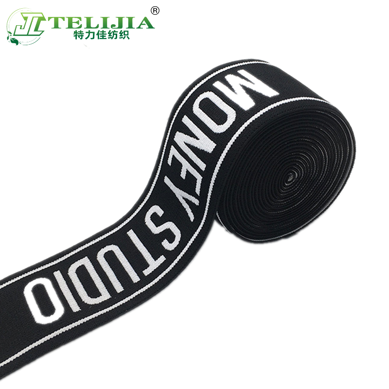 防滑魔术贴绑带