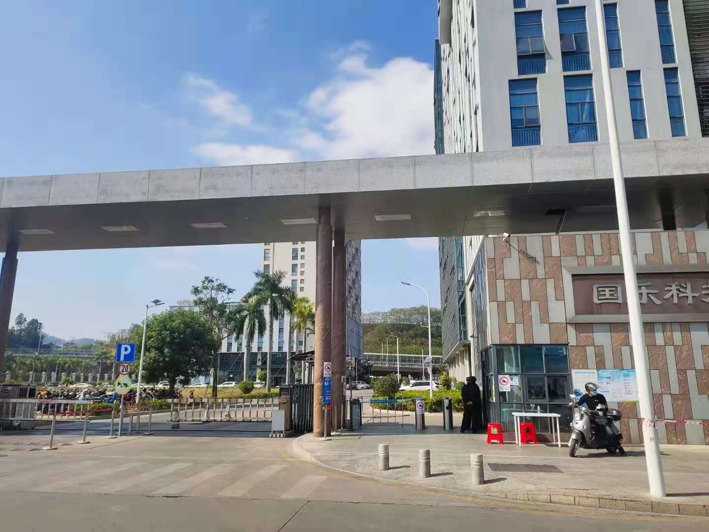 大浪国乐科技园龙华厂房大浪厂房办公室出租物业直租