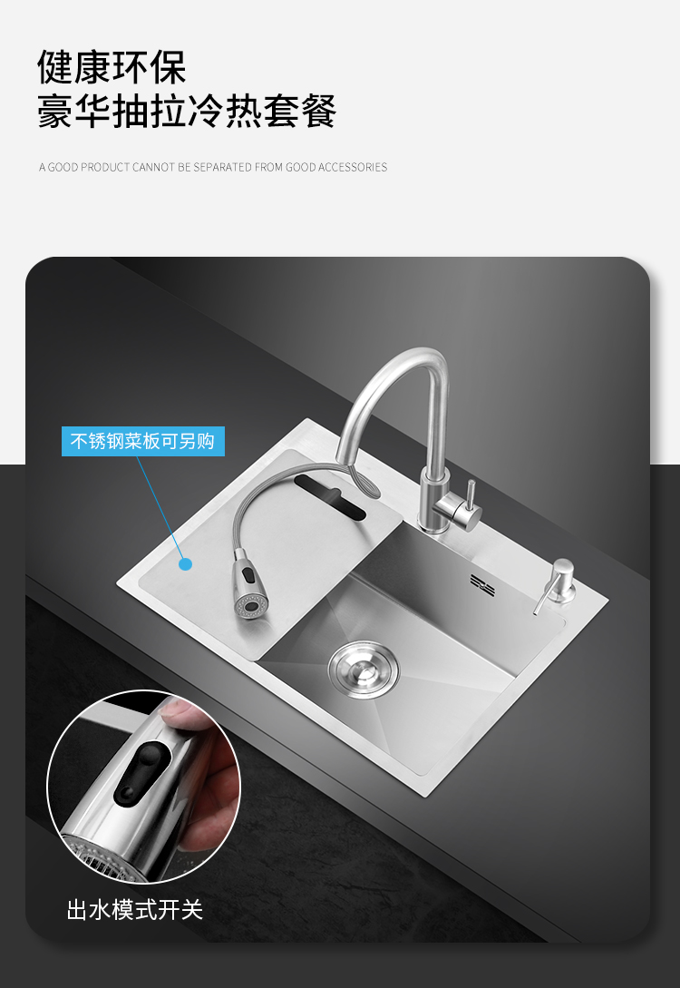 九牧王单槽水槽厨房304不锈钢加厚拉丝手工水池家用洗菜盆洗碗池