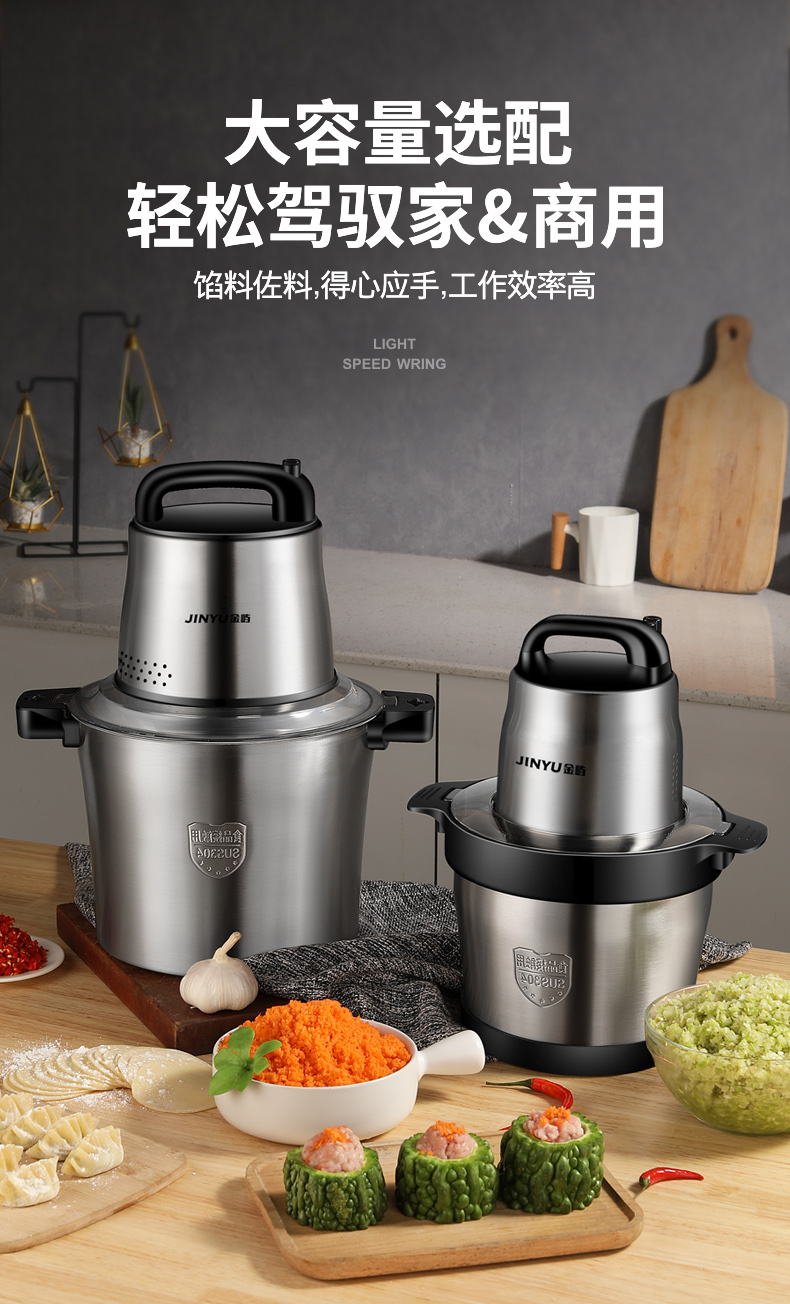 6l多功能绞肉机商用家用电动大容量大功率饺馅搅碎菜机打蒜泥10l