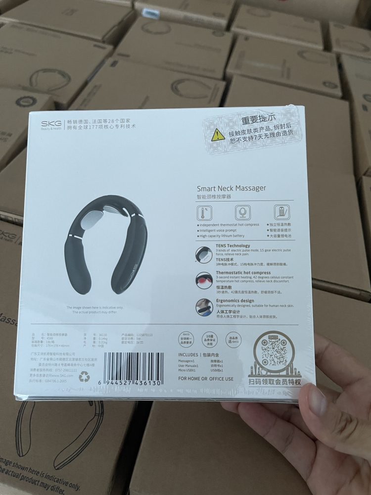 skgk4颈椎按摩器4588肩颈脖子按摩仪经络电脉冲加热敷震动护颈仪