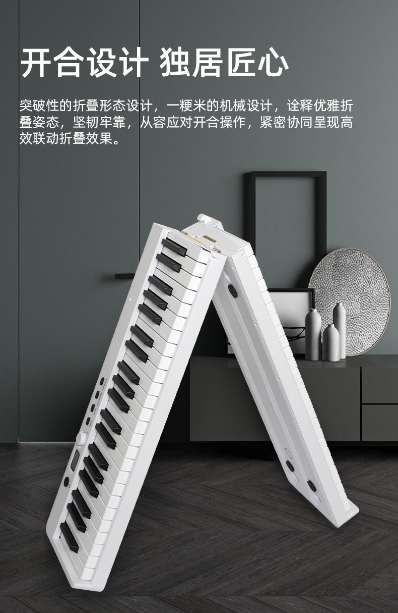 德国anysen折叠钢琴便携式折叠琴88键键盘初学者幼师练习专用