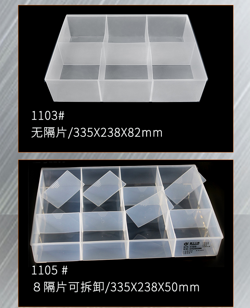pp透明元件盒五金零件首饰收纳盒零件盒批发