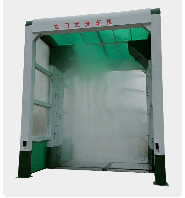 混凝土搅拌站隧道龙门式洗车机货车罐车卸料下料口洗轮机捷越