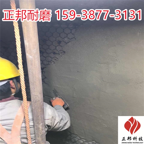 窑炉龟甲网涂层#水泥厂耐磨涂层技术服务