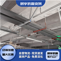 通辽抗震支架 消防管道抗震配件 托臂C型钢 管廊托臂本地制造商