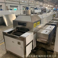 液压件紧固件清洗设备  五金全自动超声波清洗线
