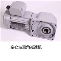 直角中空齿轮减速机 士元 2200W空心轴直交轴减速机