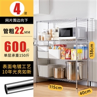 多层收纳架置物架 家用置物架 浴室收纳置物架 厨房置物架推荐
