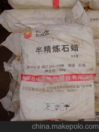 佛山回收石蜡 广东长期回收EVA费用