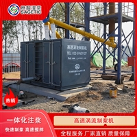 高速制浆机一体机 混凝土高速制浆机 厂家 赛智灌浆