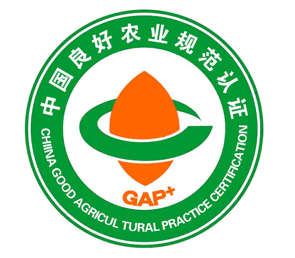 成都gap认证的作用 成都gap体系认证实施的必要性