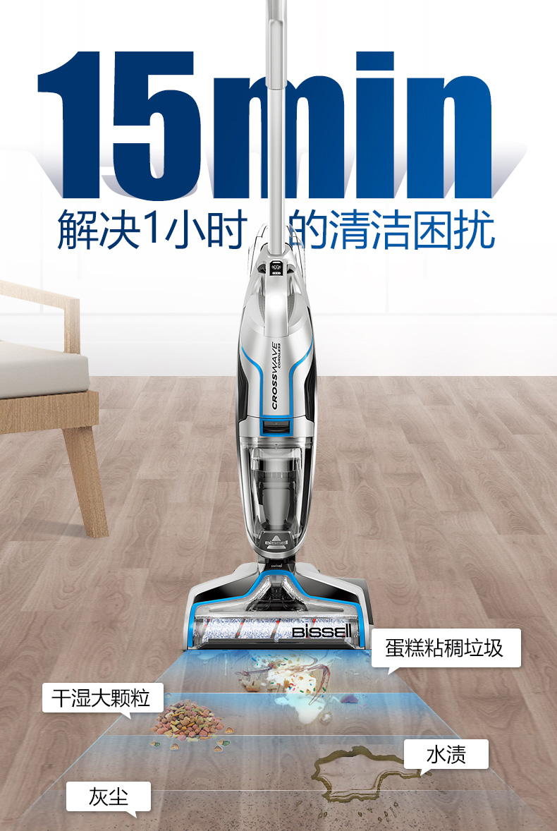必胜bissell无线洗地机家用吸尘器地毯神器电动拖地吸拖地一体机